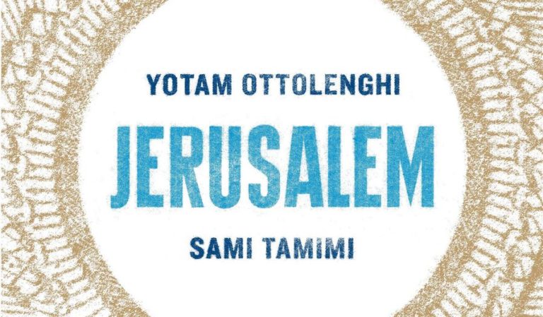 Jerusalem wins prestigious award